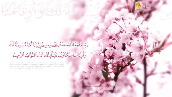 عکس روی صفحه مذهبی