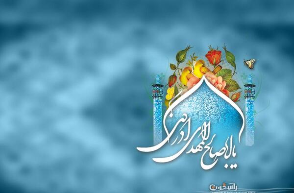 عکس پشت صفحه مذهبی