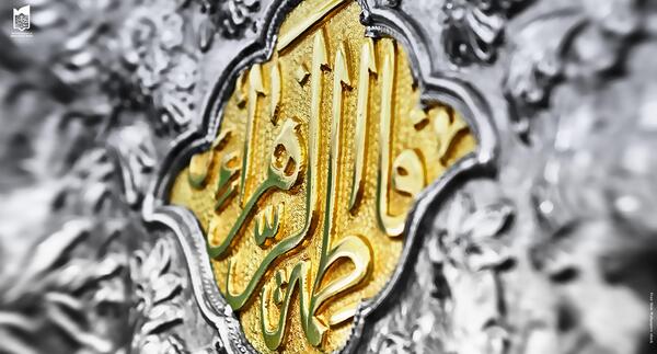 عکس صفحه ی گوشی مذهبی