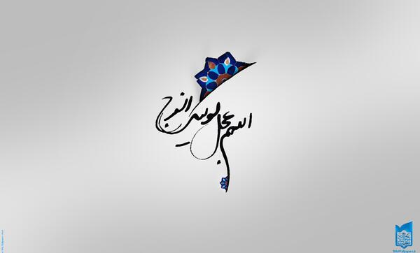 عکس صفحه ی گوشی مذهبی