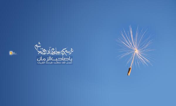 دانلود عکس مذهبی برای صفحه گوشی