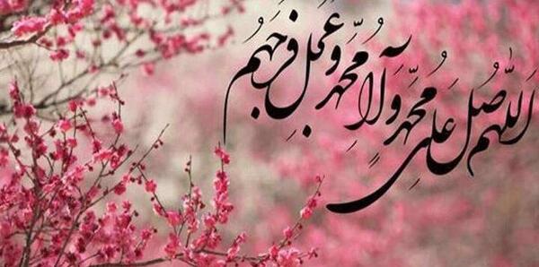 مذهبی عکس پروفایل صلوات