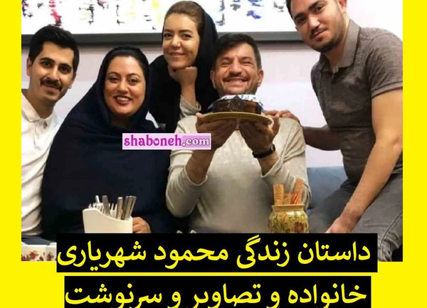 عکس خانواده شاد مذهبی