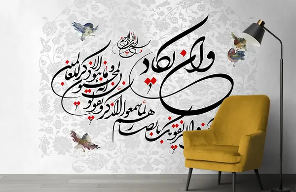 عکس های سه بعدی مذهبی
