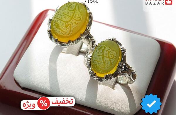 عکس انگشتر ست مذهبی