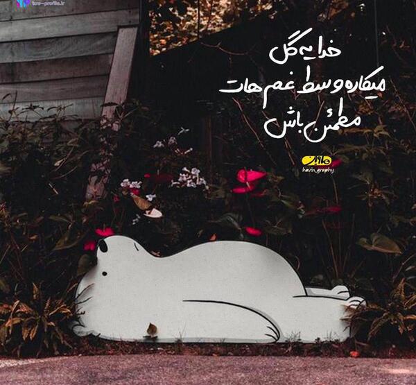 عکس پروفایل مذهبی سیاه