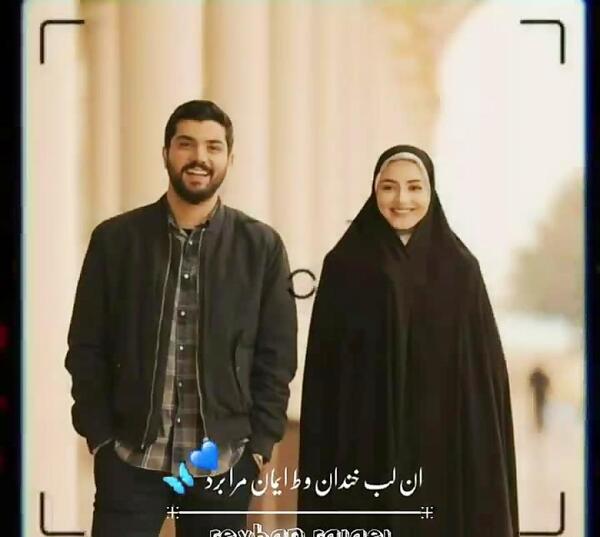 عکس پروفایل زوجین مذهبی