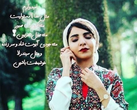 عکس مذهبی برای روز دختر