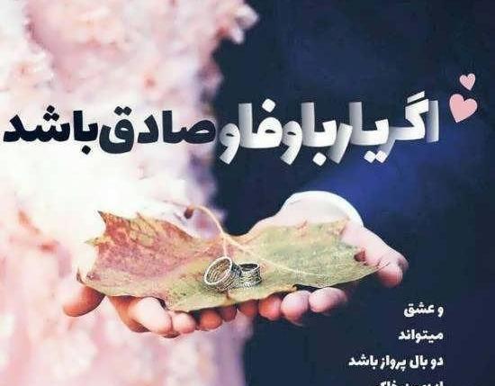 عکس دو زوج مذهبی
