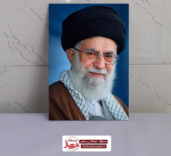 عکس مذهبی خامنه ای