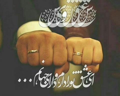 عکس ست دونفره مذهبی