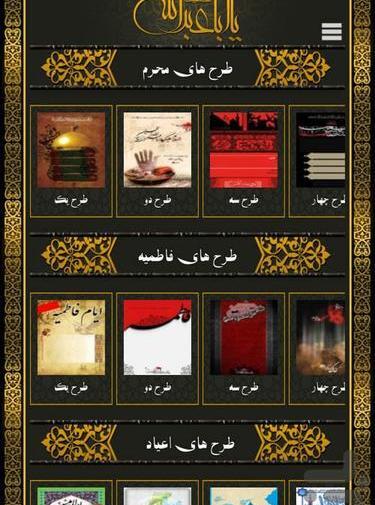عکس نوشته خام مذهبی
