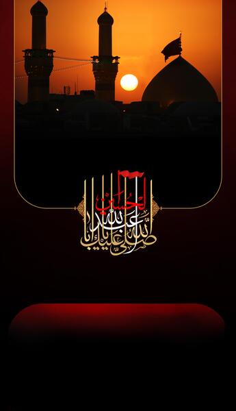 عکس نوشته خام مذهبی
