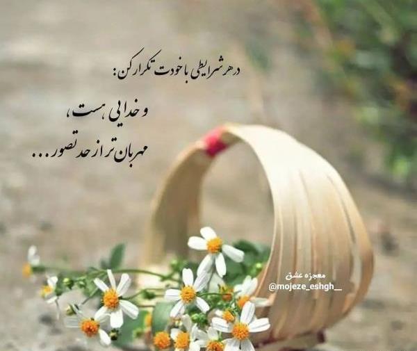 عکس پروف خاص مذهبی