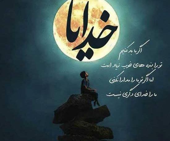 عکس پروف خاص مذهبی