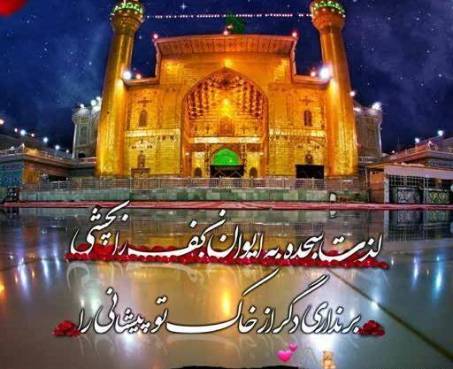 عکس مذهبی برای پروفایل روبیکا