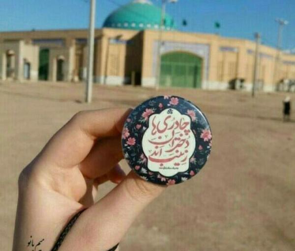 عکس مذهبی برای پروفایل روبیکا