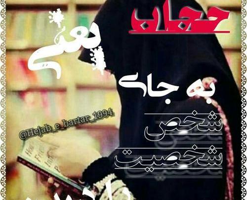 عکس مذهبی دخترانه پروفایل
