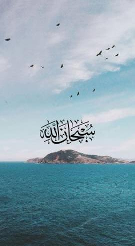 دانلود عکس مذهبی برای تصویر زمینه