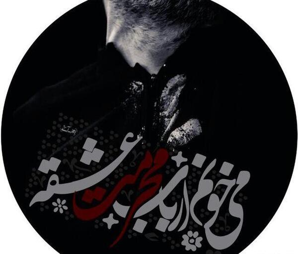 عکس مذهبی برای پروفایل تلگرام