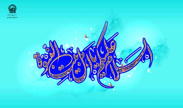 عکس مذهبی برای پس زمینه
