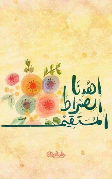عکس زیبا برای تصویر زمینه مذهبی