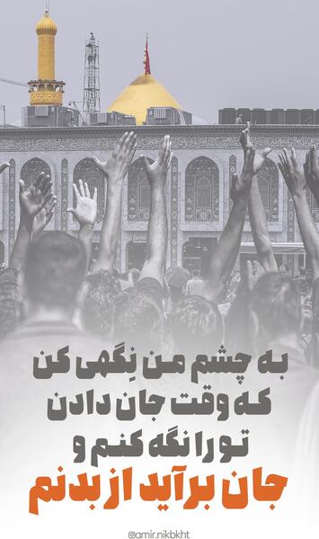 عکس مذهبی امام حسینی