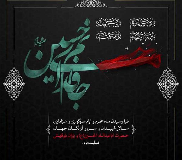 عکس مذهبی برای پست اینستاگرام