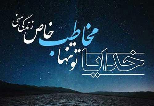 عکس مذهبی برای پست اینستاگرام