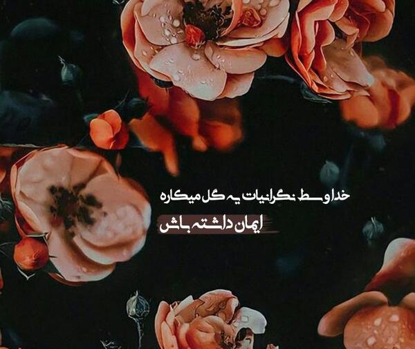 عکس مذهبی برای پست اینستاگرام