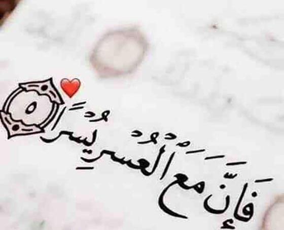 عکس مذهبی برای پست اینستاگرام