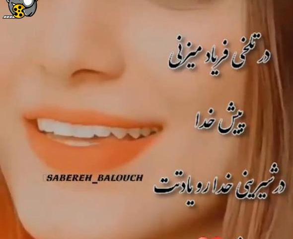 عکس پروفایل مذهبی دخترانه اهل سنت