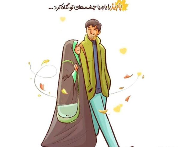 عکس مذهبی عاشقانه کارتونی