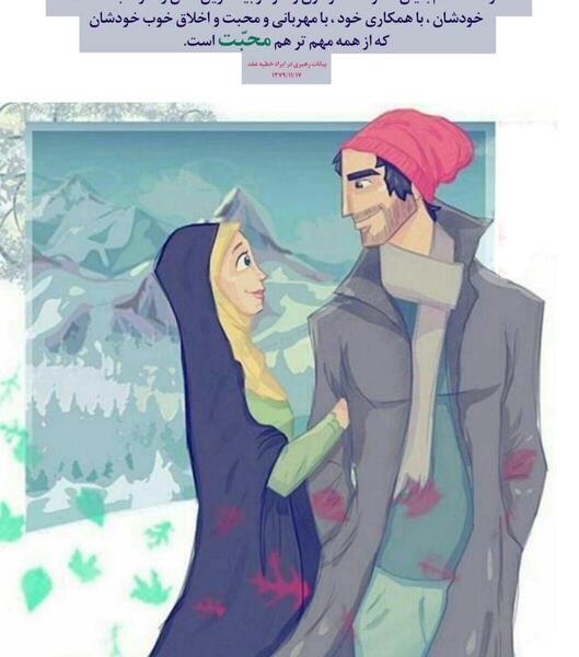 عکس مذهبی عاشقانه کارتونی