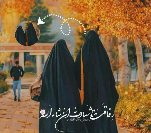 عکس مذهبی دخترانه برای تصویر زمینه