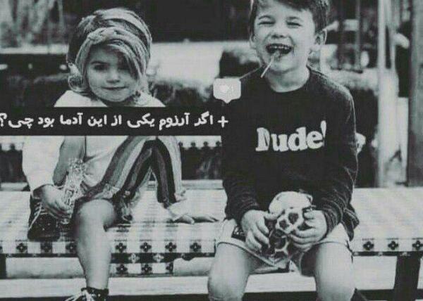 عکس تصویر زمینه عشق لاتی