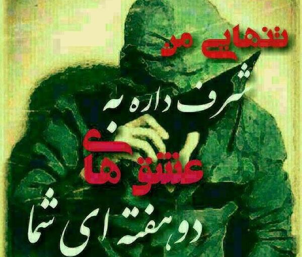 عکس تصویر زمینه عشق لاتی