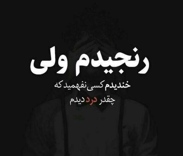 عکس تصویر زمینه مشکی غمگین با متن