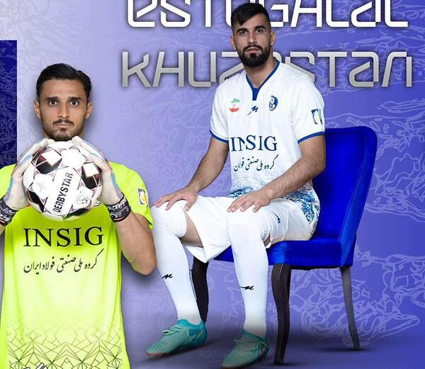 عکس لباس استقلال خوزستان