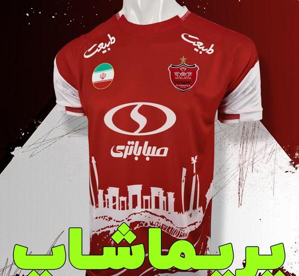 عکس لباس آبی پرسپولیس