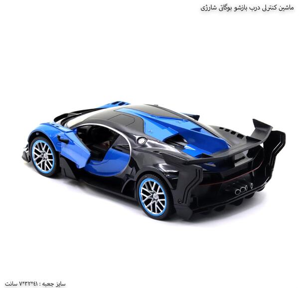 عکس ماشین کنترلی بوگاتی شیرون