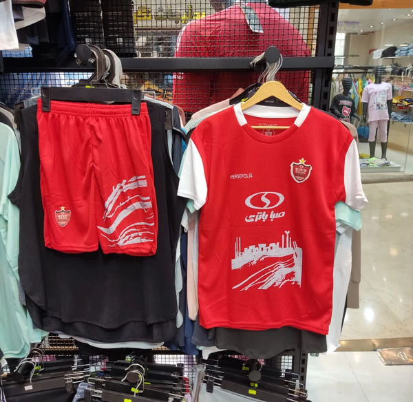 عکس لباس پرسپولیسی بچه گانه