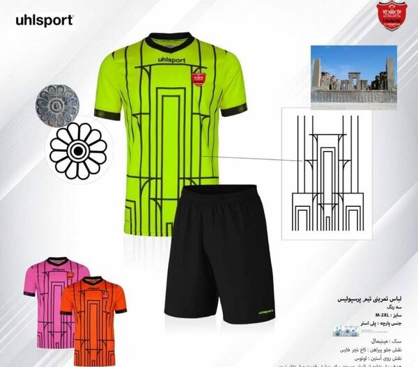 عکس از لباس جدید پرسپولیس