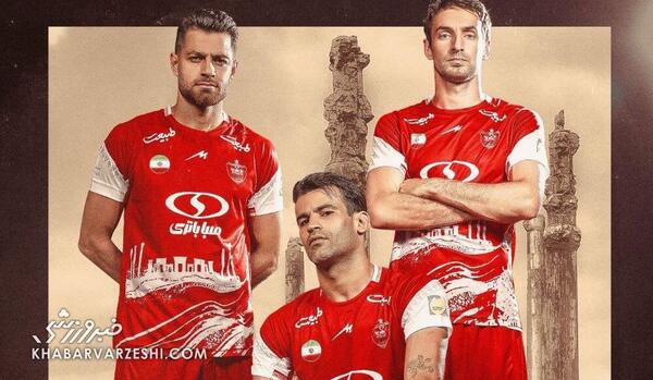 عکس از لباس جدید پرسپولیس