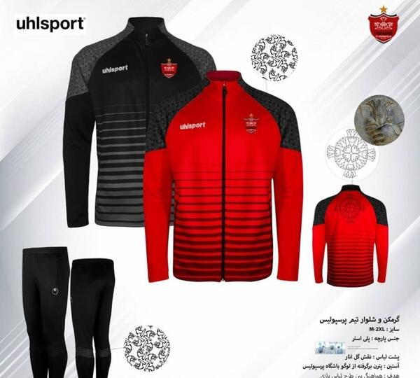 عکس پشت لباس جدید پرسپولیس