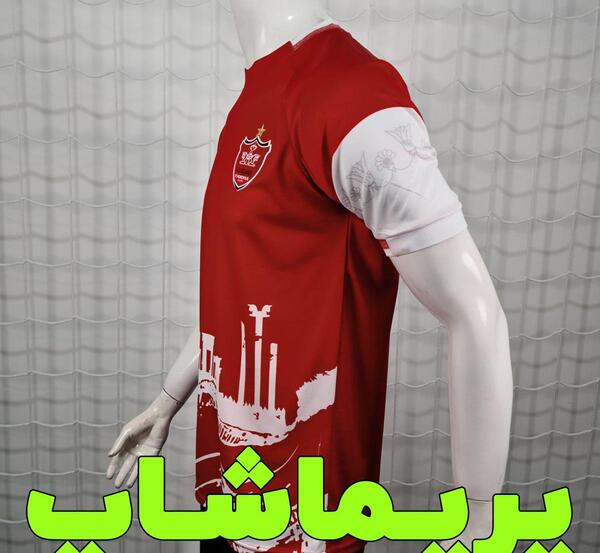 دانلود عکس لباس جدید پرسپولیس