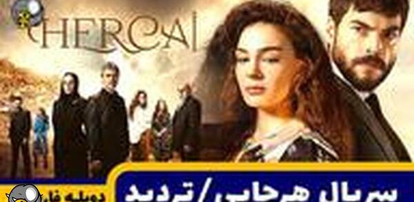 عکس لباس حنابندان ریحان در سریال تردید