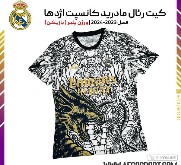 عکس لباس زرد رئال مادرید