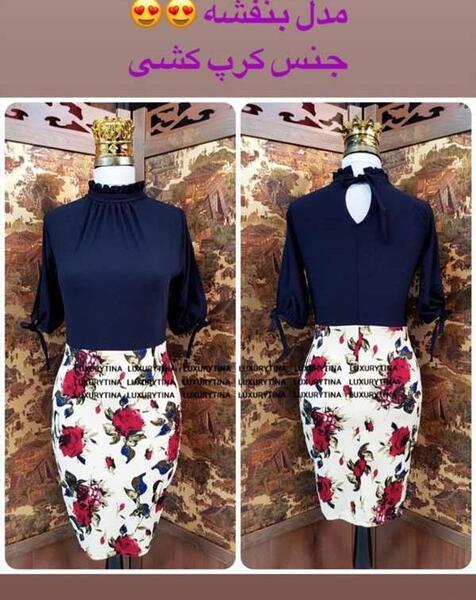 عکس ژورنال لباس یعنی چه