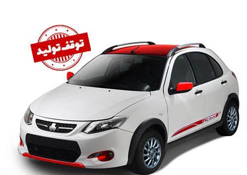 عکس ماشین کوییک آر اس